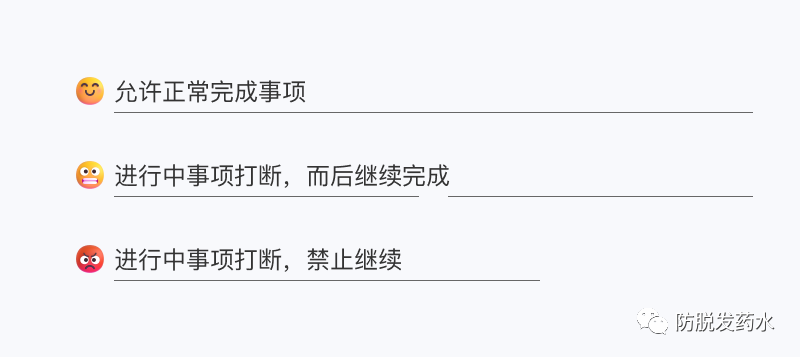 UI必懂的5个心理学知识