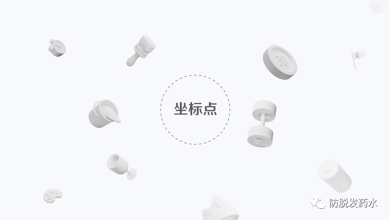 UI必懂的5个心理学知识