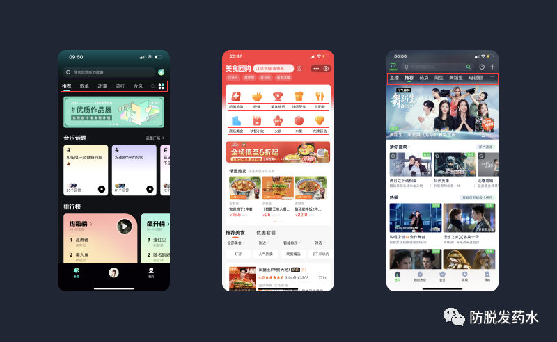 UI必懂的5个心理学知识