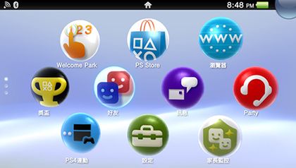 psv历史回顾_psv游戏新闻资讯_psv特色功能详解