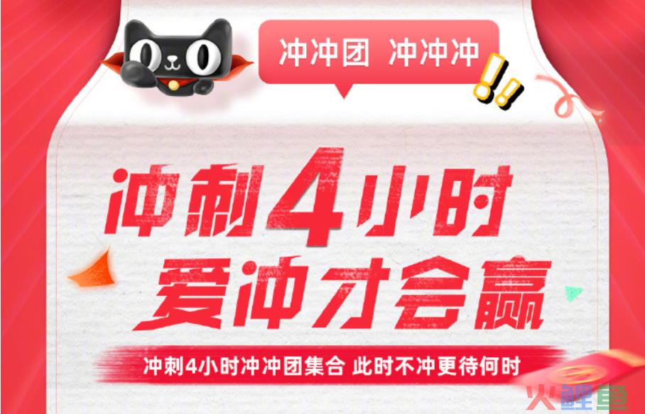 蔡格尼克效应生活应用_蔡格尼克效应营销策略_电商预售心理战术