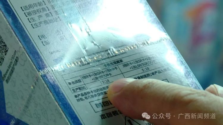 “小马宝莉”爆火！一张卡片卖10万元以上天价? 小学生为集卡“氪金”
