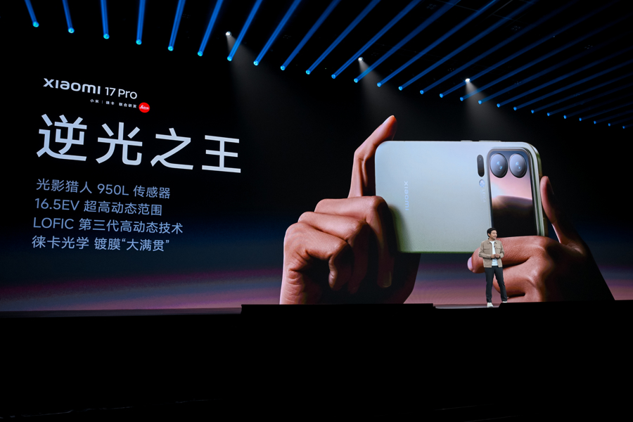 小米17系列发布会_小米游戏专题栏目_雷军年度演讲小米汽车