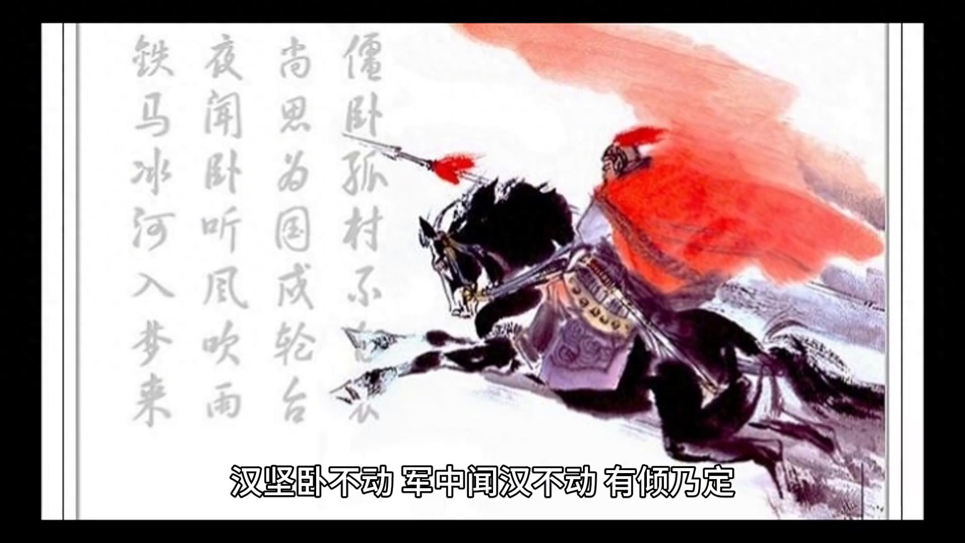 三十六计之釜底抽薪