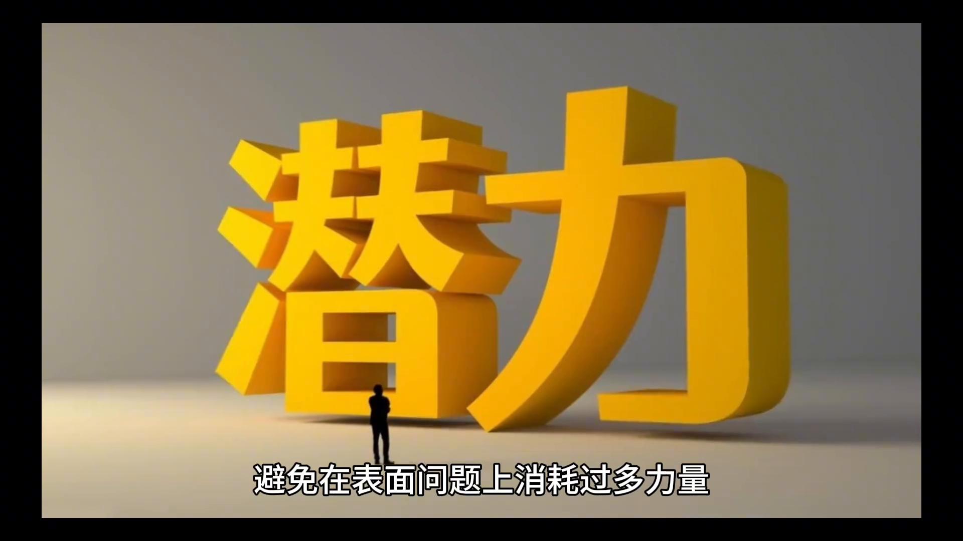 攻心夺气策略_釜底抽薪军事谋略_三十六计生活应用实例