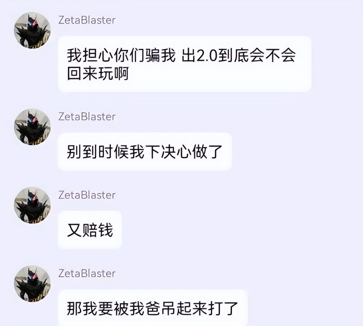 不玩游戏被扣薪水新闻_英澈网络小吴拖欠工资_游戏圈富二代老板人设崩塌