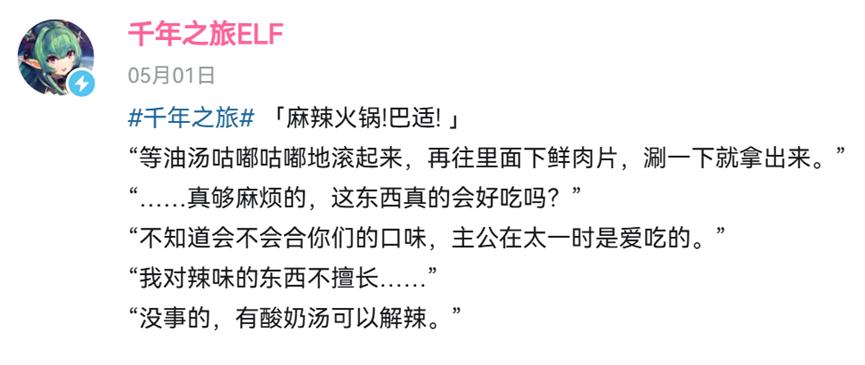 游戏圈富二代老板人设崩塌_英澈网络小吴拖欠工资_不玩游戏被扣薪水新闻