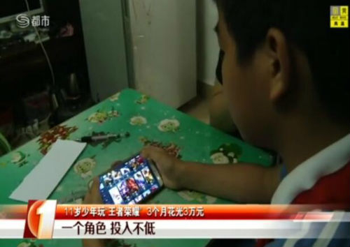 pg下载网站麻将胡了 腾讯被迫出台“未成年人游戏消费提醒”？网友替腾讯出如此新招！