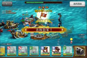 战之海贼 安卓版 国服上线_海贼王专题游戏_战之海贼 iOS版 游戏攻略