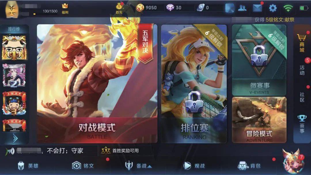 pg下载通道 游戏界面设计，一定要掌握的8大风格！