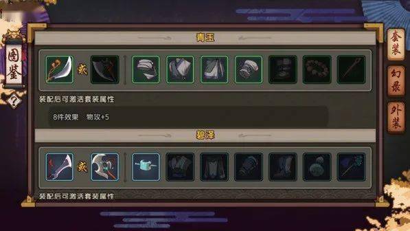 游戏界面设计风格_游戏界面分类与特点_游戏专题页面设计