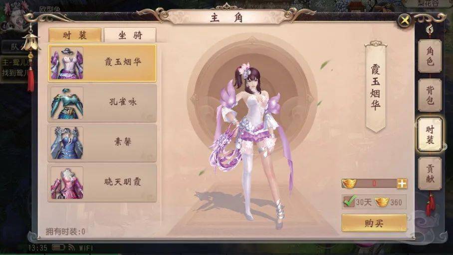 游戏界面分类与特点_游戏界面设计风格_游戏专题页面设计