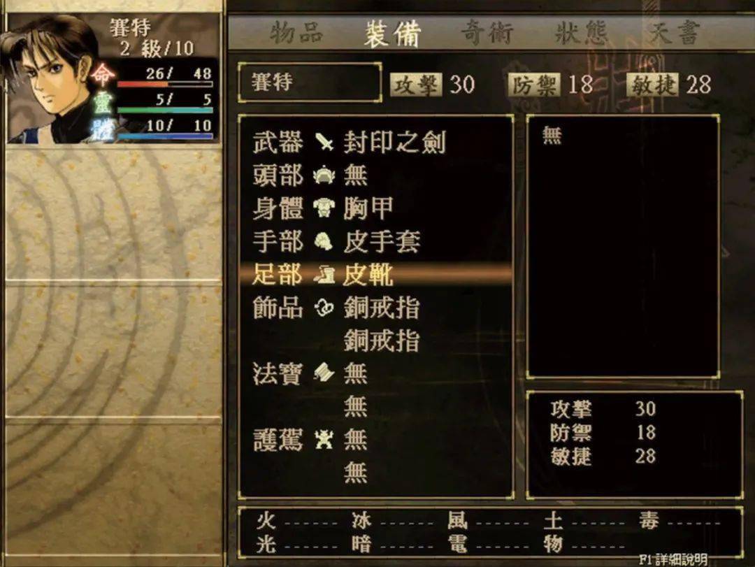 游戏界面设计风格_游戏专题页面设计_游戏界面分类与特点