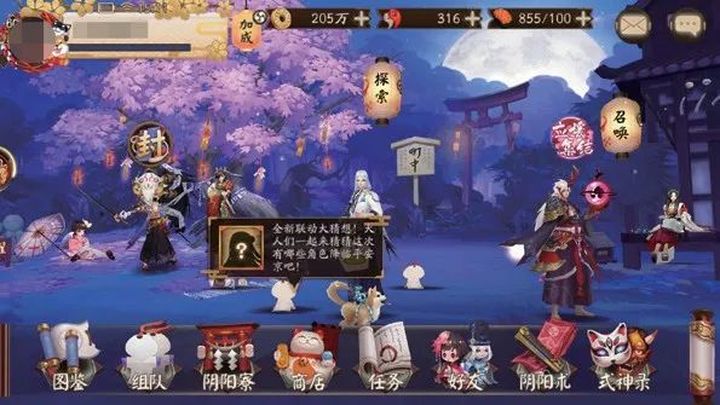 游戏专题页面设计_游戏界面设计风格_科技风格游戏界面设计