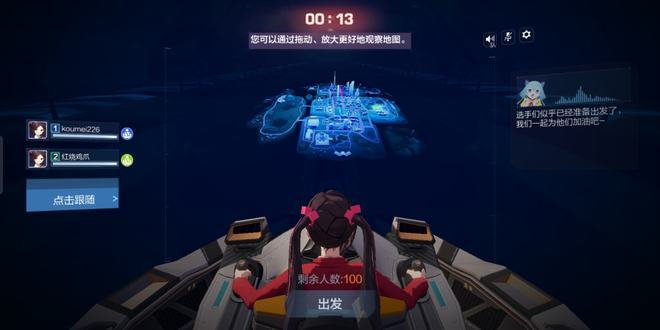 游戏场景化设计_游戏专题页面设计_叙事融入游戏界面