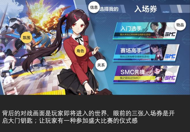 叙事融入游戏界面_游戏场景化设计_游戏专题页面设计