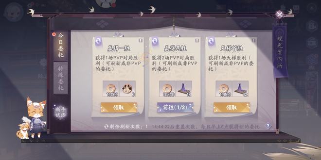 叙事融入游戏界面_游戏场景化设计_游戏专题页面设计