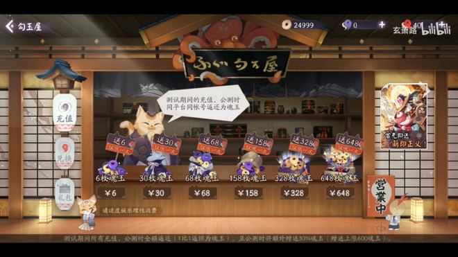 叙事融入游戏界面_游戏专题页面设计_游戏场景化设计