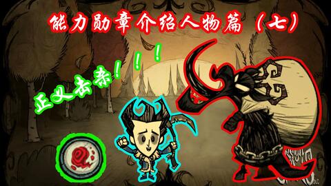 饥荒游戏烹饪技巧分享_饥荒游戏厨师生存攻略_饥荒游戏专题