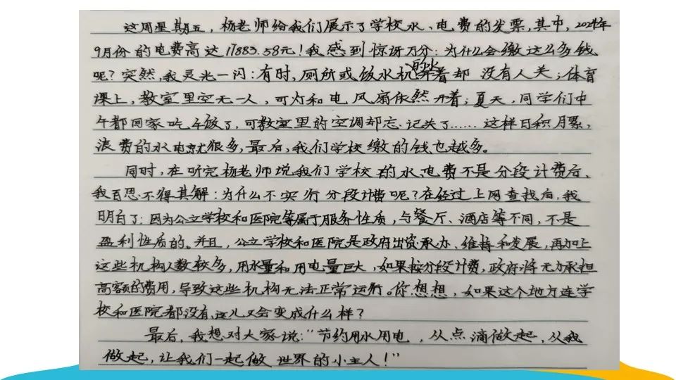 生活中数学应用小报_数学小报《生活中的数学》_数学生活中的应用手抄报