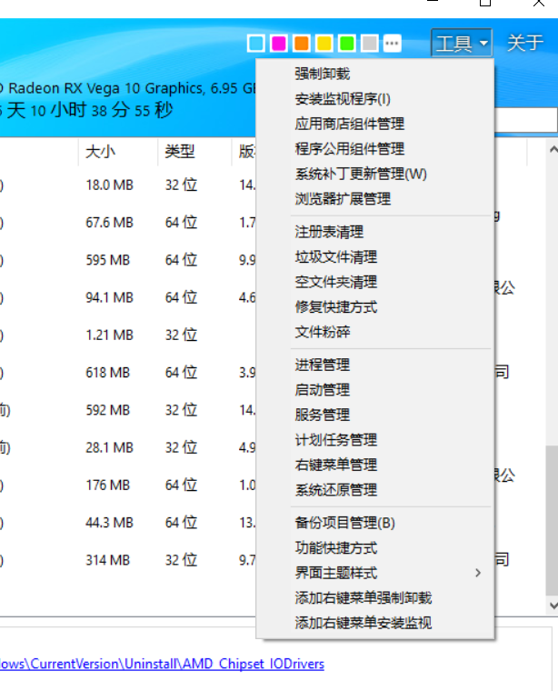 完美卸载电脑版_卸载完美电脑版怎么卸载_完美平台怎么卸载