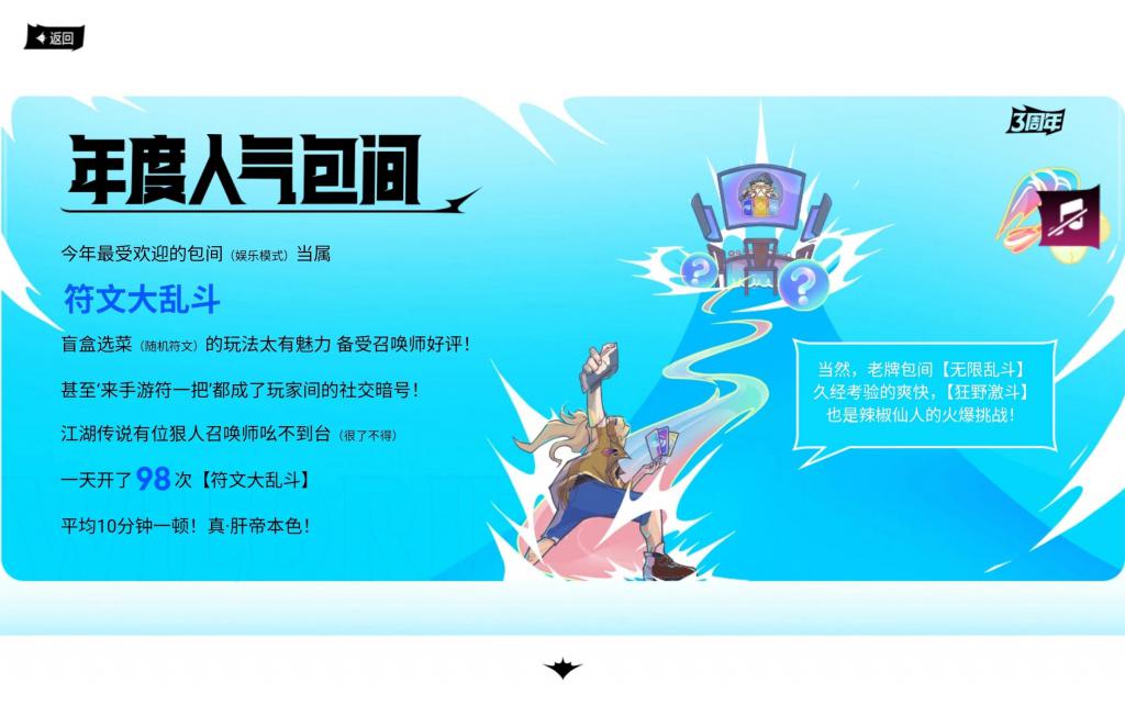 洋葱新闻 腾讯 游戏__ 腾讯英雄联盟手游超越预期 