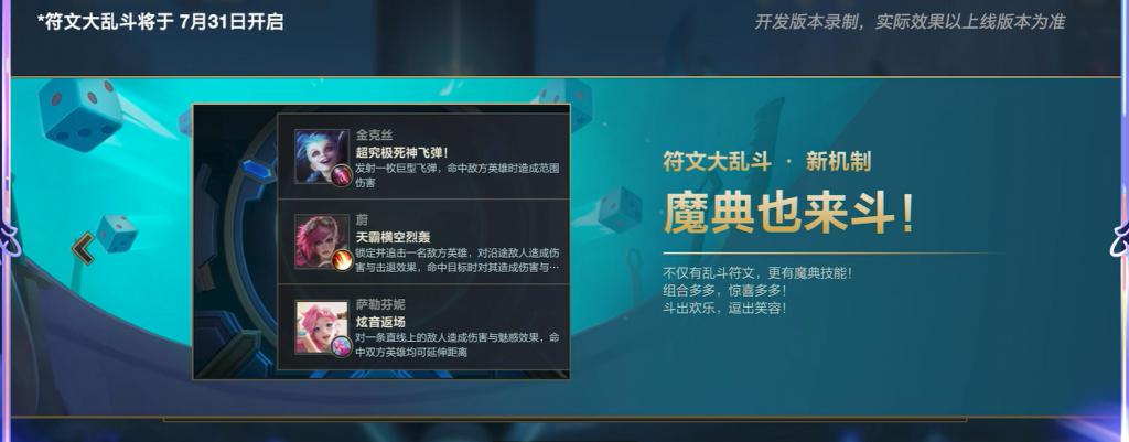 洋葱新闻 腾讯 游戏_ 腾讯英雄联盟手游超越预期 _