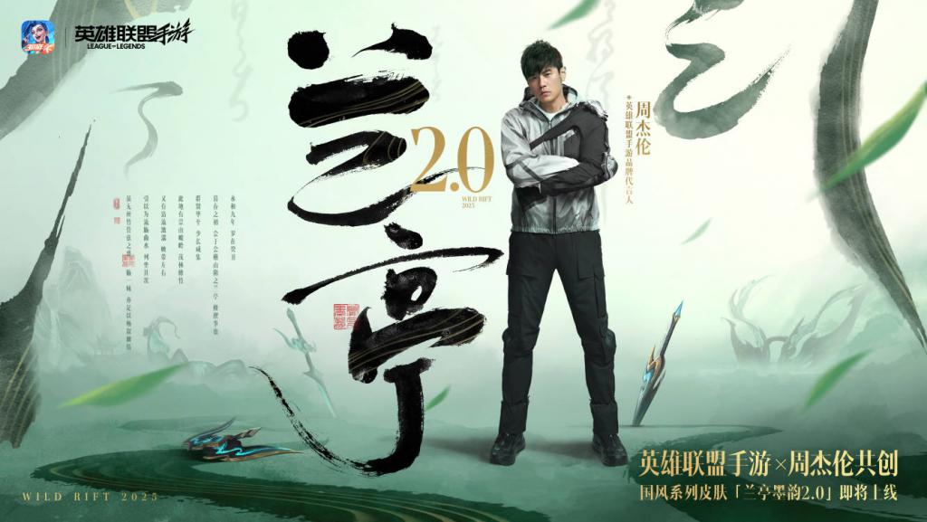 洋葱新闻 腾讯 游戏__ 腾讯英雄联盟手游超越预期 