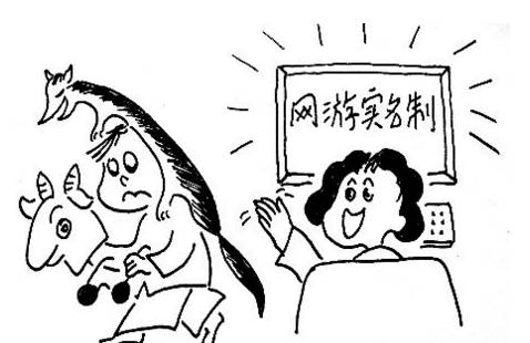 王者荣耀低龄化玩家_王者荣耀未成年人沉迷问题_沉迷游戏伤身新闻