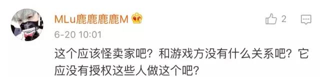 沉迷游戏伤身新闻_王者荣耀未成年人沉迷问题_王者荣耀低龄化玩家
