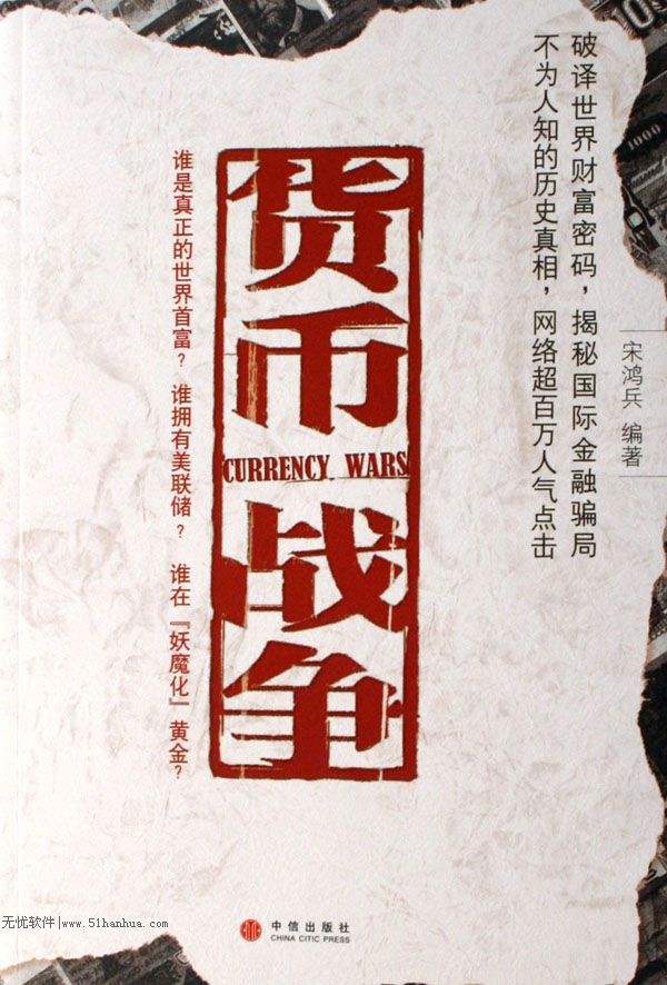 开卷数据非虚构类畅销书排行_专题排行榜游戏_开卷数据虚构类畅销书排行