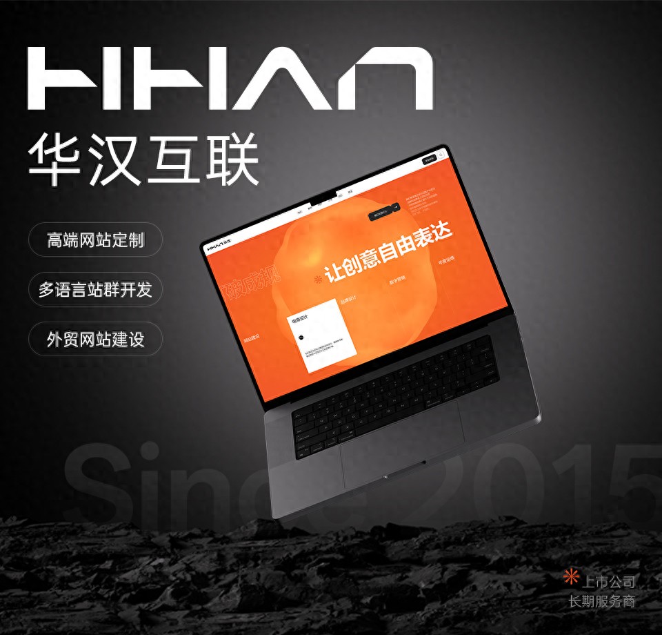 pg下载网站麻将胡了 如何判断东莞网站建设哪家好？结合2025年网站制作流程与B2B线索转化做评估