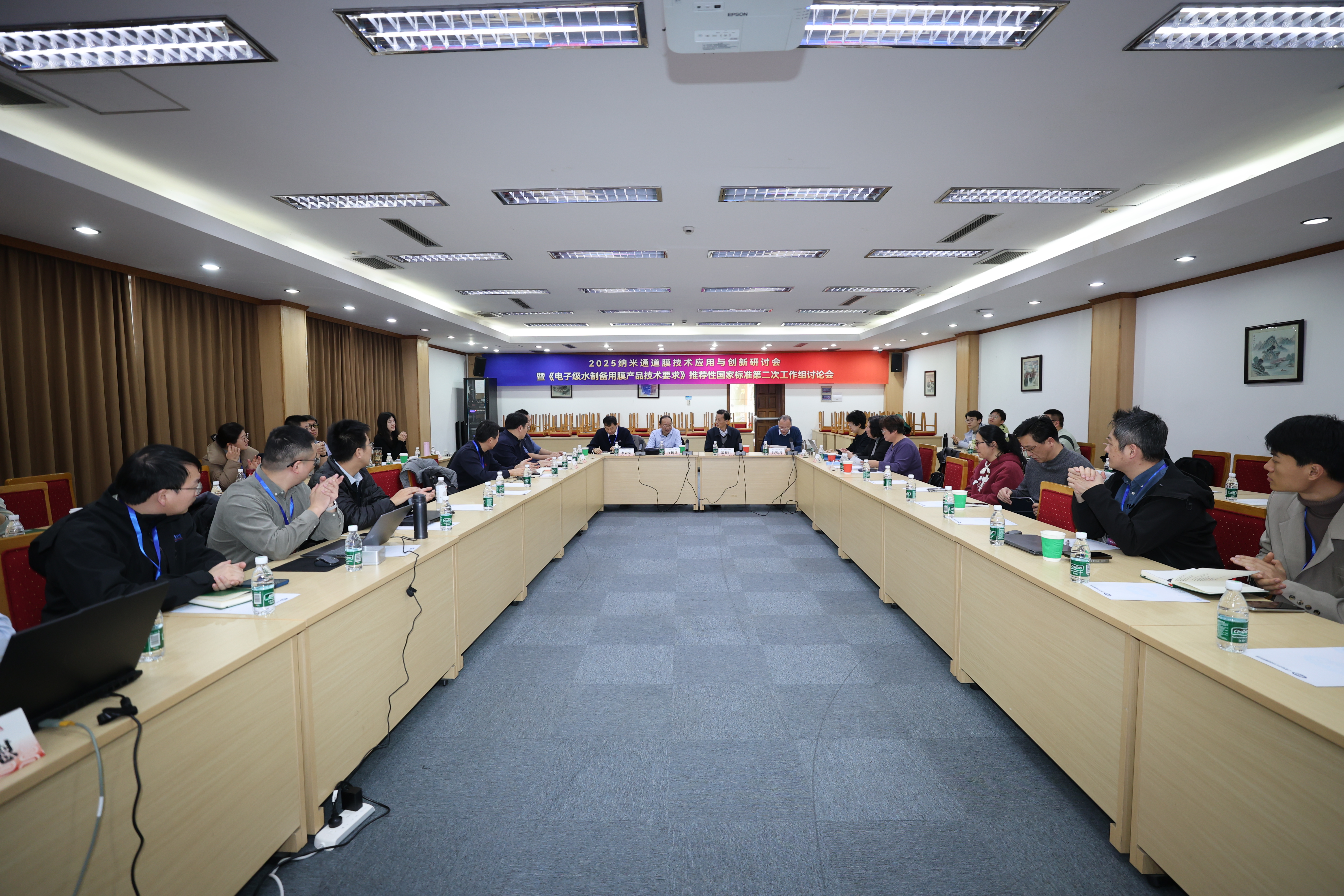 电子级水制备用膜产品技术要求国家标准_纳米通道膜技术应用与创新研讨会_纳米技术生活应用