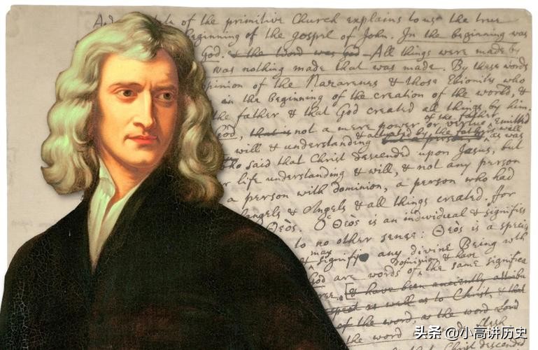 艾萨克·牛顿三大定律_牛顿三大运动定律详解_牛顿第一定律生活应用