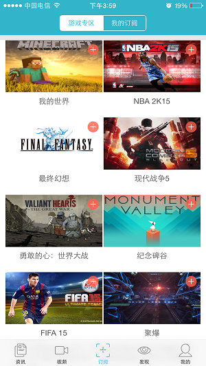 当乐原创App_当乐网原创手游资讯_游戏 专题栏目