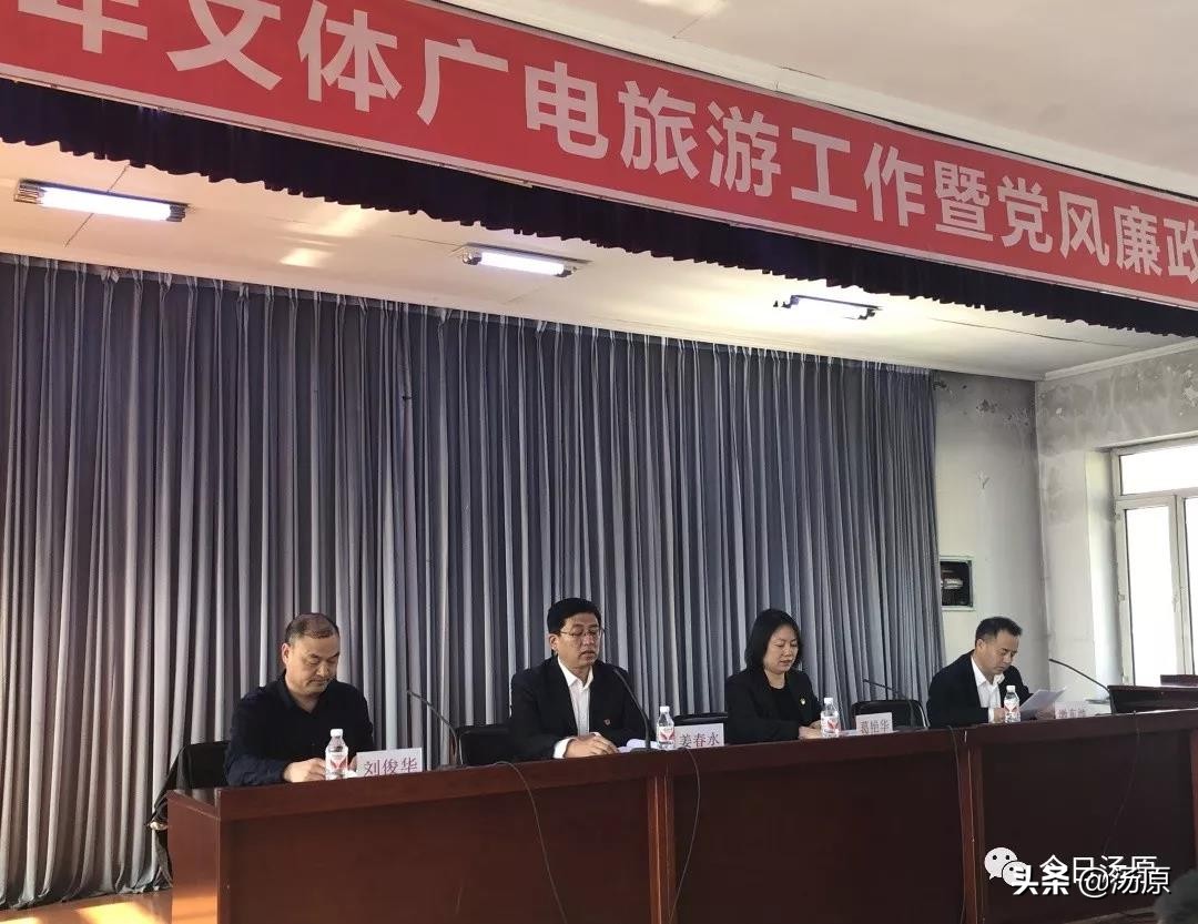 汤原县文体广电旅游工作_汤原县文体广电和旅游局工作报告_汤原县文广新局