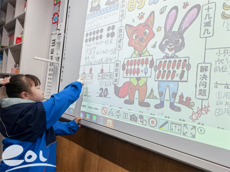 追光学子趣味实践感受数学魅力_生活中数学应用小报_创意数学小报制作比赛