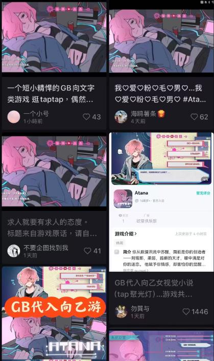 TapTap游戏开发过程_TapTap社区开发者日志分享_游戏专题策划