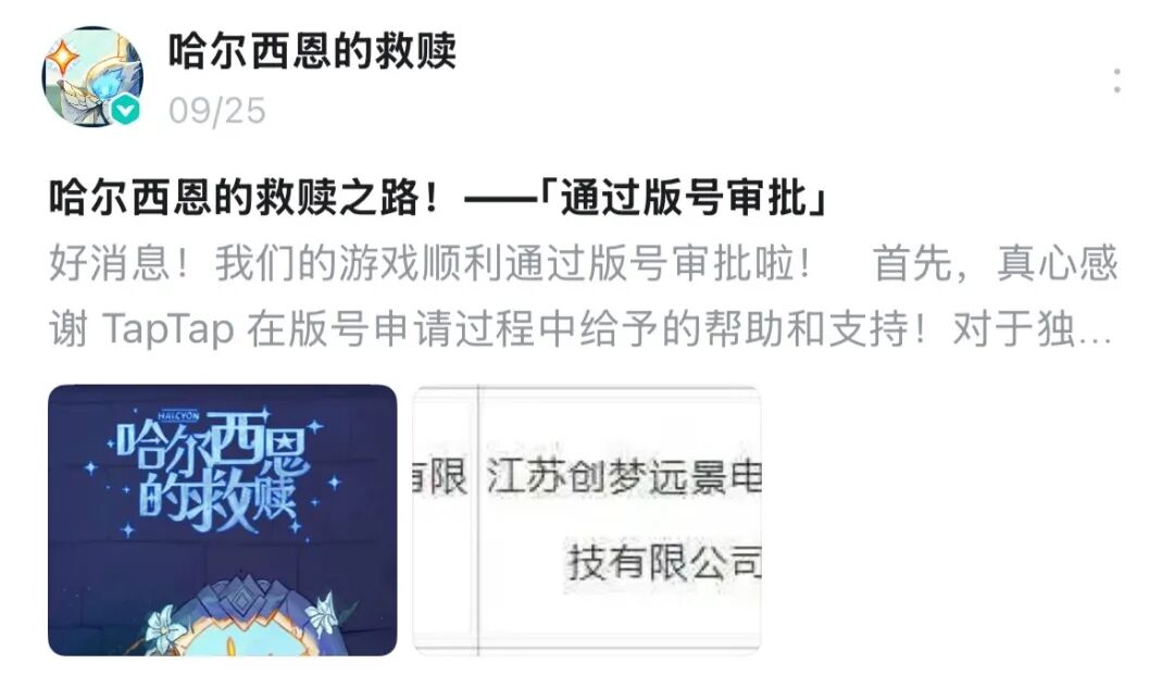 游戏专题策划_TapTap游戏开发过程_TapTap社区开发者日志分享