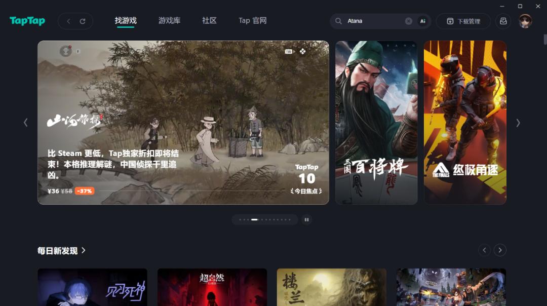 游戏专题策划_TapTap游戏开发过程_TapTap社区开发者日志分享