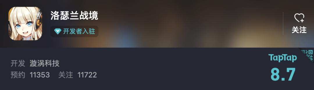 二次元游戏专题_二次元FPS游戏开发趋势_二次元3D射击游戏市场潜力