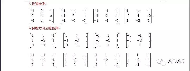 详细解读高斯滤波---卷积和积分运算