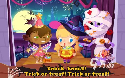 2025热门万圣节游戏推荐:10款趣味性强、适合家庭朋友聚会的经典与创意玩法