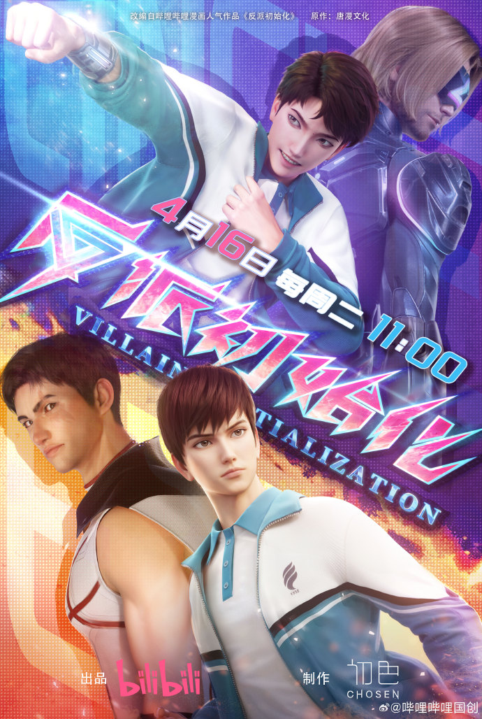 约会大作战gif_二次元新番推荐_动漫大世界精选