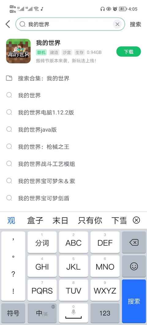 游戏栏目名_游戏 专题栏目_游戏类栏目