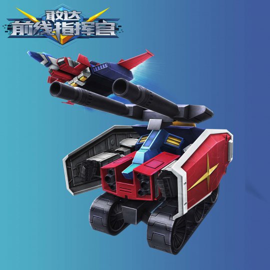 敢达前线指挥官机体介绍_敢达前线指挥官游戏介绍专题_敢达前线指挥官G野牛