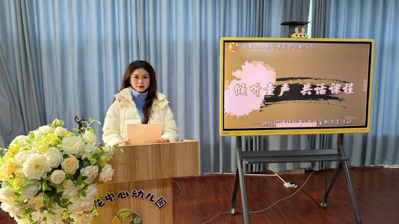 pg下载通道 罗龙中心幼儿园举办2025年秋期课程故事与游戏案例分享活动