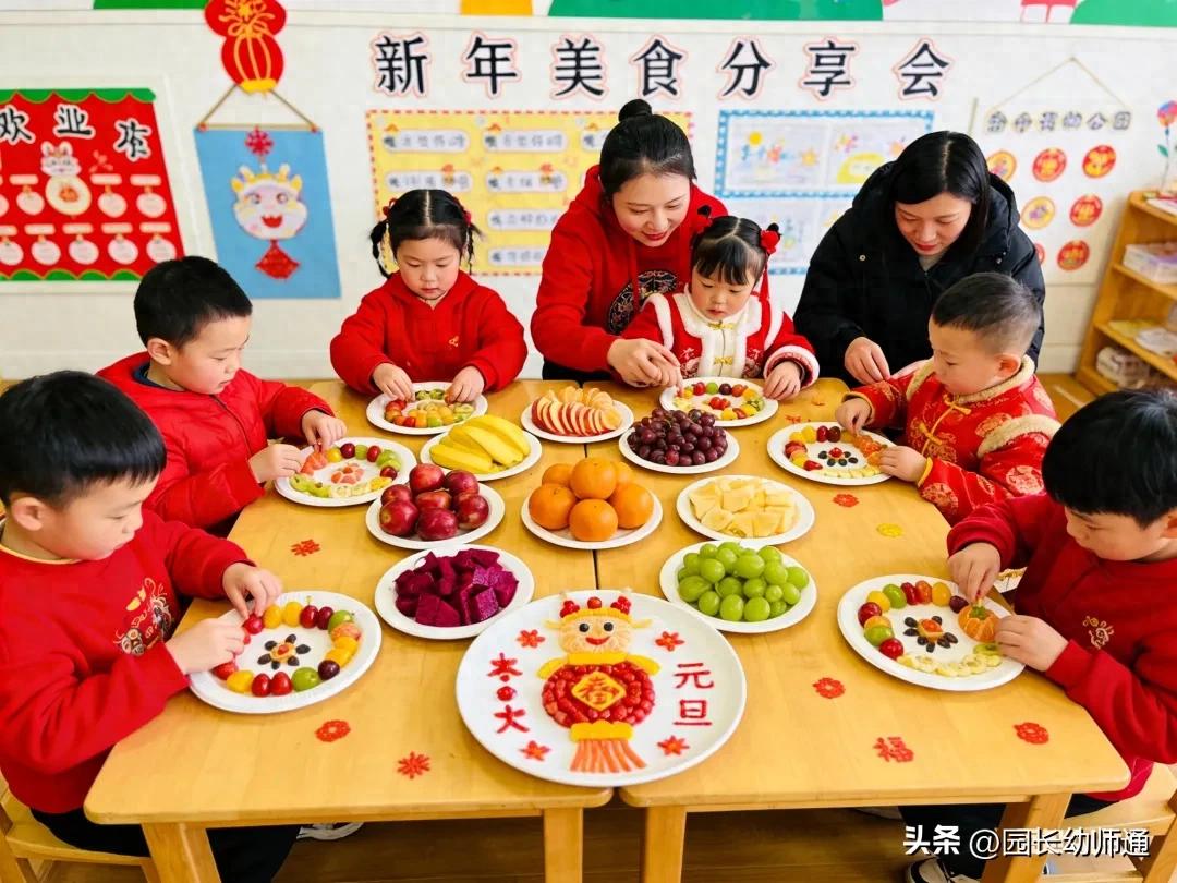 pg下载官方版打开即玩v1022.速装上线体验.中国 幼儿园元旦主题活动方案，大、中、小班都有！