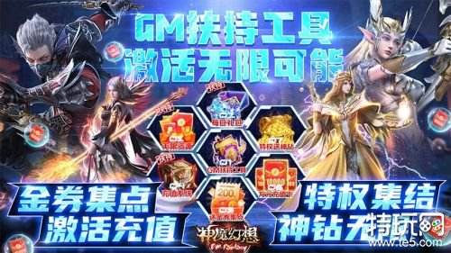 破解版网页游戏大全_游戏网页专题页面设计_好玩的网页游戏推荐