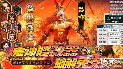 破解版网页游戏大全_游戏网页专题页面设计_好玩的网页游戏推荐